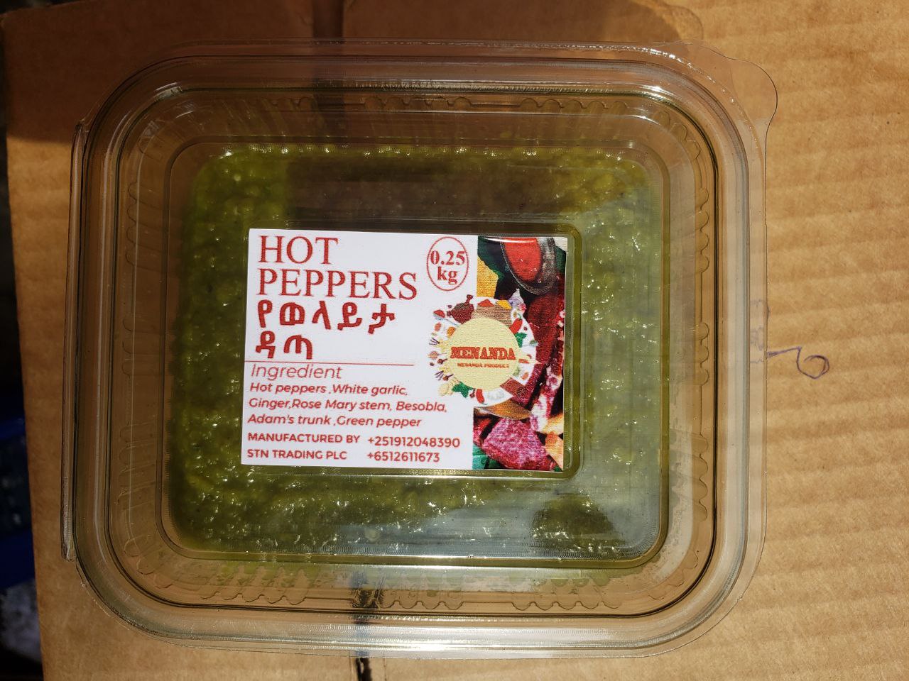 Hot Pepper Dip - የወላይታ ዳጣ