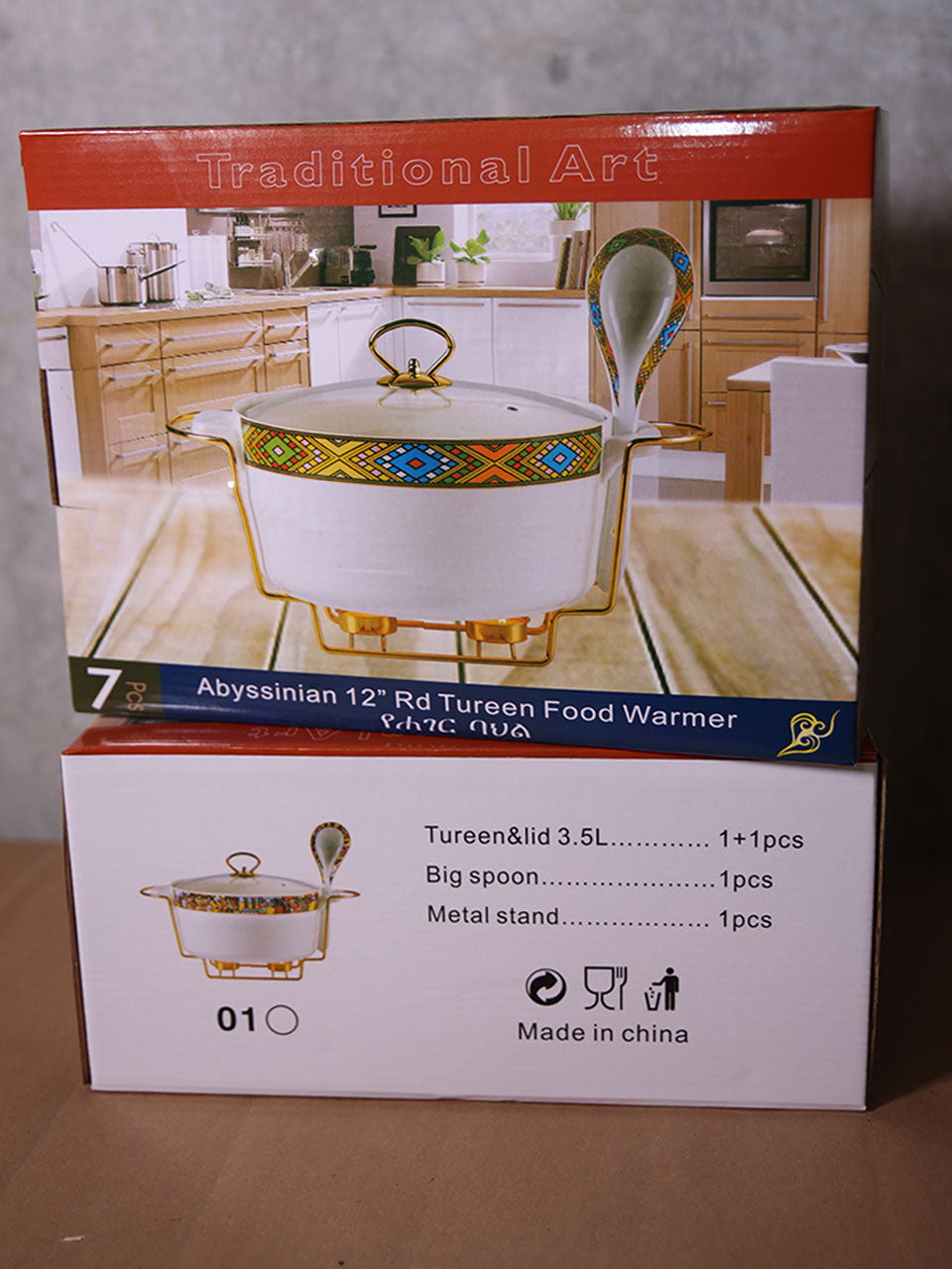12" Round food warmer & Spoon 3.5L (የምግብ ማሞቂያ ከጭልፋ ጋር) 3.5L