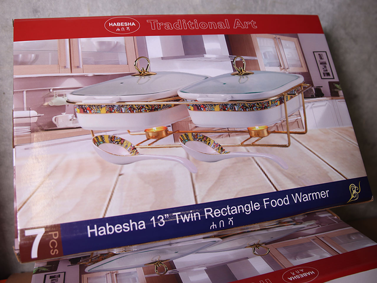 13" Twin Square food warmer & Spoon 2L (2 አራት ማዕዘን የምግብ ማሞቂያ ከጭልፋ ጋር) 2L