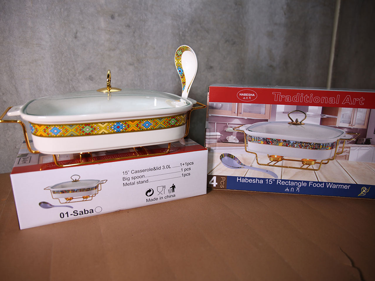 11" Rectangle food warmer & Spoon 1.5L (ምግብ ማሞቂያ አራት ማዕዘን ከጭልፋ ጋር) 1.5L