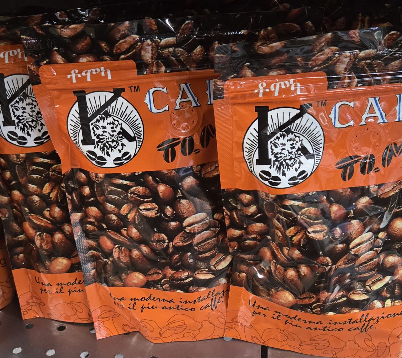 ቶሞካ የኢትዮጵያ ቡና - Tomoca Ethiopian Ground Coffee (500gm- 17pc)