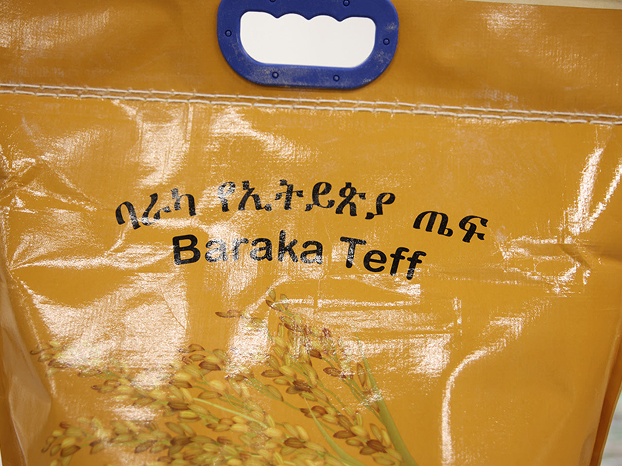 Teff Flour - ጤፍ