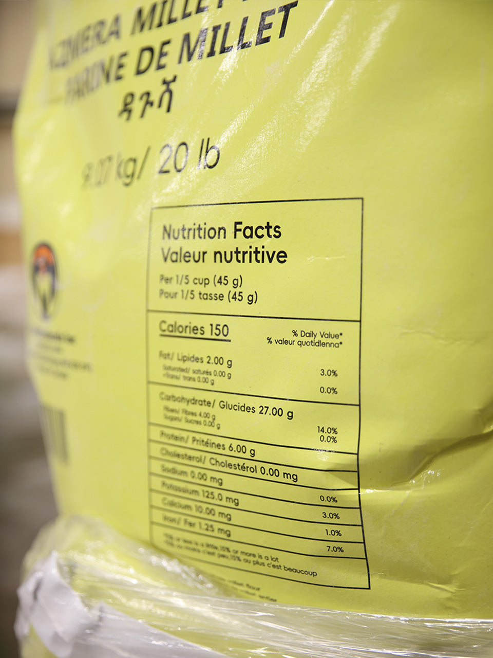 AZMERA MILLET FLOUR ( አዝመራ ዳጉሻ)