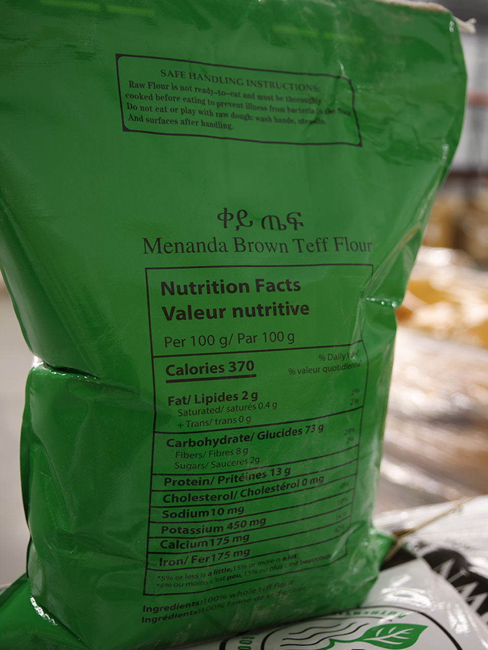 Teff Flour - ጤፍ