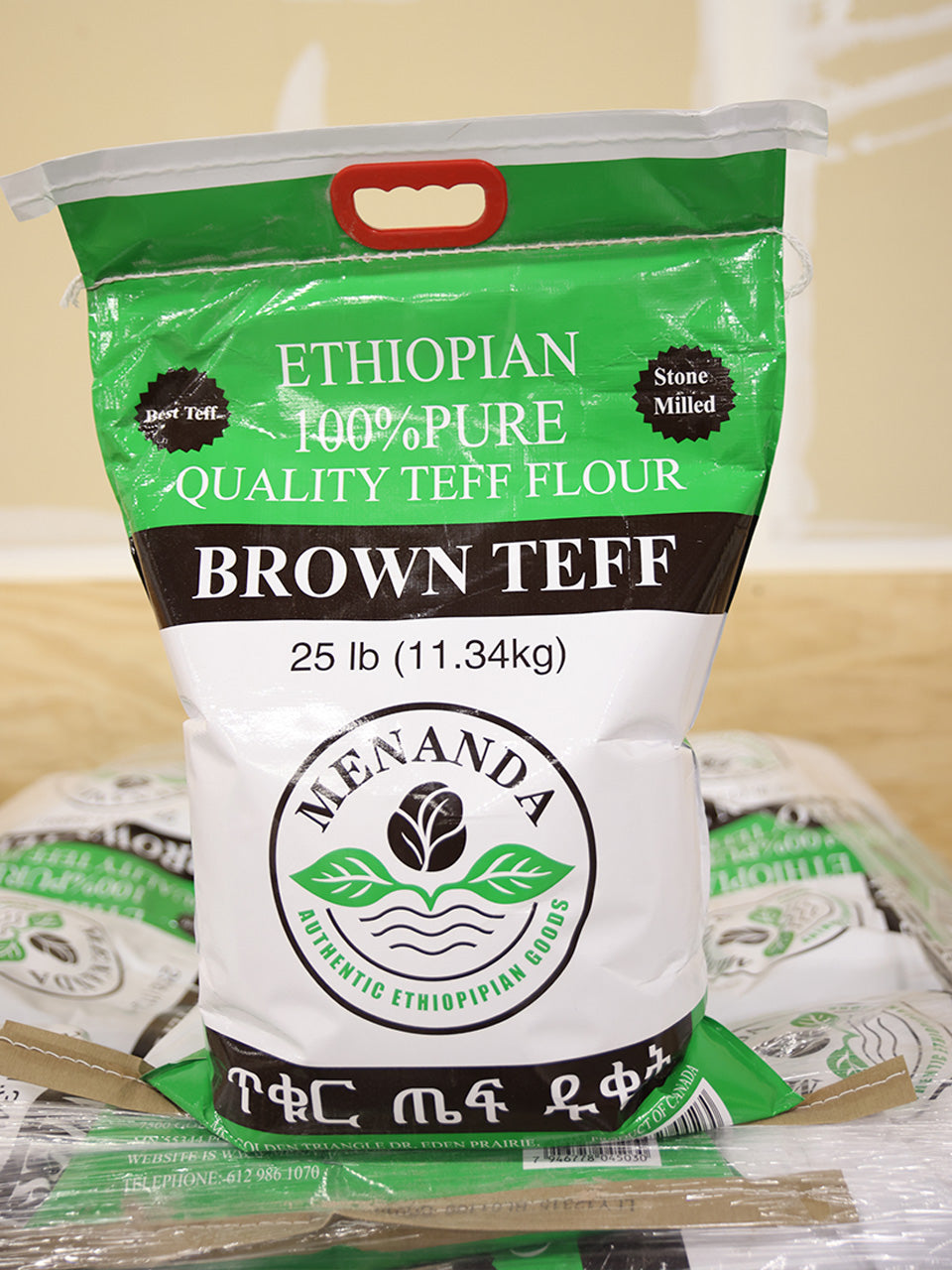 Teff Flour - ጤፍ