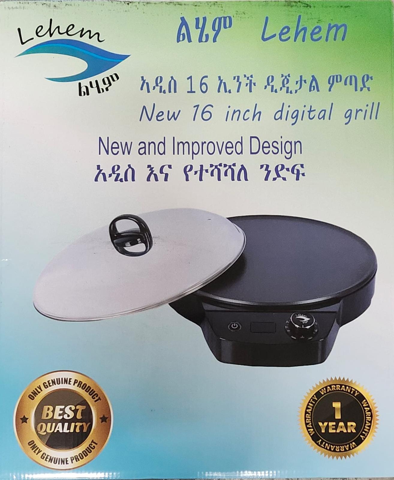 Lehem MITAD (Ethiopian Injera Grill) ምጣድ (ልሄም)