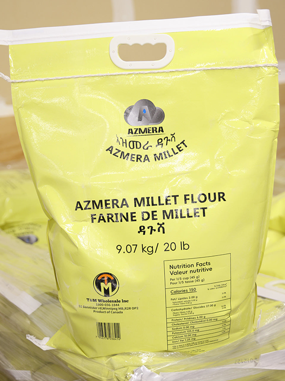 AZMERA MILLET FLOUR ( አዝመራ ዳጉሻ)