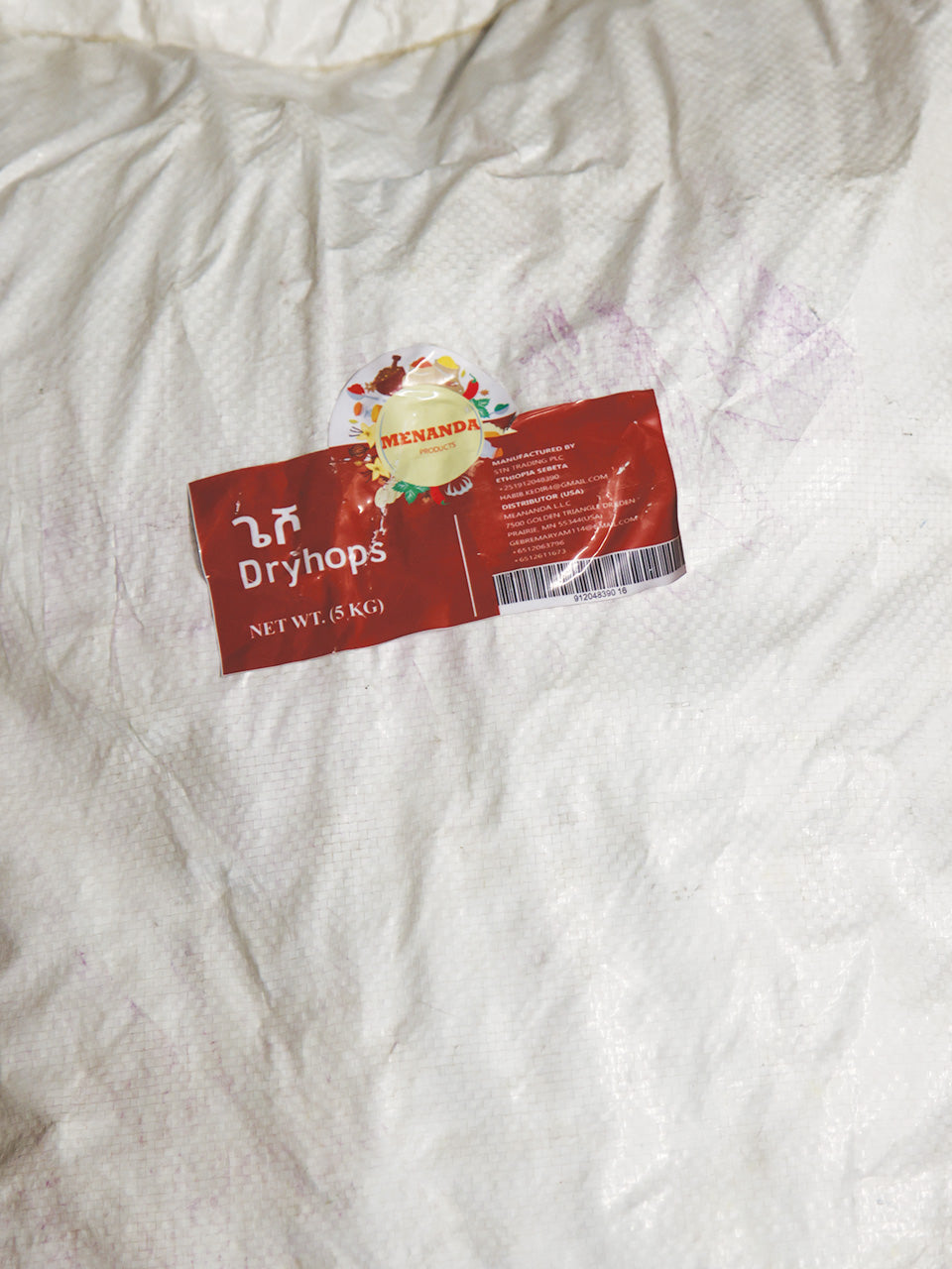 Sun Dried Ethiopian Hops – ጌሾ