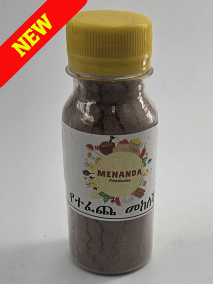 Ethiopian Finishing Spice Mix  የተፈጨ መከለሽ. Shipped as box of 14