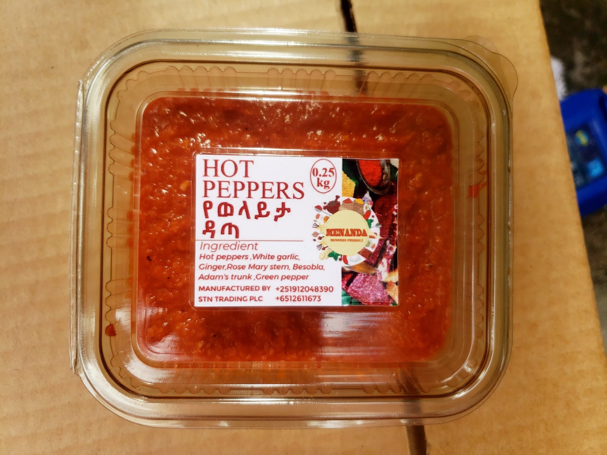Hot Pepper Dip - የወላይታ ዳጣ