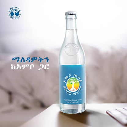 Ambo Mineral Water - ዐምቦ ማዕድናዊ ውሃ